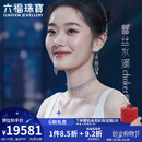 六福珠宝铂950蕾丝水滴CNC工艺铂金项链套链送礼 计价 GJP0017DS 21.96克(含工费3316元)