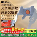妙界【政府补贴】R3至尊升级版颈椎按摩器肩颈按摩仪按摩披肩斜方肌腰腿按摩送长辈生日圣诞礼物男 蓝