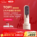 TYMO第5代无线直发梳直板夹10亿负离子不伤发恒温续航更持久一梳即顺高颅顶改善毛躁 生日新年礼物女生