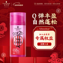 施华蔻（Schwarzkopf）got2b蓬然妩媚立体丰盈弹力素100ml(卷发保湿护卷定型)(新老包装)