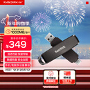 闪迪（SanDisk）256GB USB3.2 Type-C 双接口 DDE1高速固态U盘 读1000MB/s 写900MB/s 兼容手机电脑大容量金属优盘
