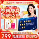 雅塑 奥利司他胶囊120mg*90粒 减肥药 减脂减重 排油瘦身 治疗肥胖