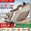 荣泰（RONGTAI）按摩椅十大按摩椅品牌太空舱2025全身按摩家用按摩椅零重力政府补贴养生按摩沙发 S56pro杏仁灰（现货直发）