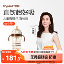 世喜儿童吸管杯直饮杯直饮奶瓶牛奶杯PPSU1-3-6岁大宝宝幼儿园水杯