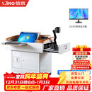 信京多媒体演讲台桌钢制中控演讲台电教室多功能翻转教师桌 基础套餐