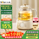 小熊（Bear）全玻璃壶体养生壶恒温壶 办公室多功能煮茶壶花茶壶 0金属养生杯 24h预约24h保温 1L YSH-J10D1