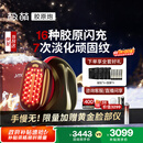 极萌【快至当日达】政府补贴max3代胶原炮美容仪紧致闪修【抗衰抗皱淡纹】水光生日送女友元旦新年礼物