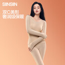 SIINSIIN【专享】肌底衣女2025款美肤衣秋冬发热保暖内衣暖皮秋衣秋裤套装 显瘦黑 L