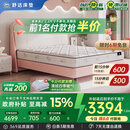 舒达（serta）儿童床垫1.2米/1.5x2米三大核心技术青少年护脊乳胶床垫子可定制 【爱迪生II】升级妙乐扣 偏硬 22cm 1.5*2米