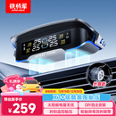 铁将军太阳能无线胎压监测器彩屏胎压胎温同显外置实时监测X1+外置款