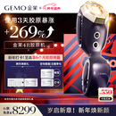 金茉（GEMO）【3天胶原暴涨269%】4R胶原机美容仪院线同款家用抗衰老超频脸面部淡纹圣诞礼物送女老婆妈妈EG50
