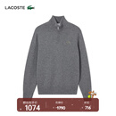 LACOSTE【王一博同款】法国鳄鱼男装25秋冬羊毛半拉链毛衣|AH3052 050/深灰色 M 4