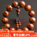 妍韵珠宝精品18mm海南黄花梨手串正品满鬼脸对眼把件文玩男女士佛念珠手链