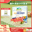 爷爷的农场DHA高蛋白鳕鱼肠儿童宝宝零食真鳕鱼肉即食 出游零食儿童早餐90g