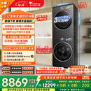 小天鹅（LittleSwan）小乌梅3.0高奢版 洗烘套装 12KG大容量 滚筒洗衣机全自动+变频热泵烘干机 VE40PRO+40PRO 国家补贴