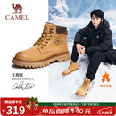 骆驼（CAMEL）王俊凯同款冬加绒户外工装马丁大黄靴男 G122W7757TR 金黄 42