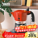 比乐蒂（Bialetti）【官方正品】红色双阀摩卡壶2杯份咖啡壶意式户外露营咖啡机
