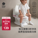 babycare马桶坐便器蹲便器儿童马桶仿真马桶坐便圈2-6岁宝宝便盆维尔粉