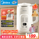 美的（Midea）豆浆机破壁机1L容量3-4人 全自动免煮2025新款无渣 小型家用多功能榨汁机料理机 一键清洗P706