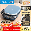 美的（Midea）电饼铛 电饼档上下盘可拆洗家用智能0氟钛陶瓷双面加热三明治早餐机煎烤机煎饼锅烙饼锅 JKC3077Ti
