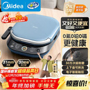 美的（Midea）电饼铛 电饼档上下盘可拆洗家用智能0氟钛陶瓷双面加热三明治早餐机煎烤机煎饼锅烙饼锅 JKC3077Ti