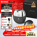 华为智选鸿蒙智选剃须刀【重磅新品】黑曜石便携刮胡刀电动快充高端男士男生生日礼物情人节新年礼物送男友