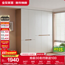 全友家居简约奶油风加高五门衣柜卧室家用衣橱衣服收纳储物柜一体靠墙
