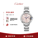卡地亚(Cartier)蓝气球系列机械手表女款粉盘钢带33mmWSBB0068 礼物
