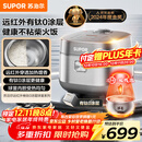 苏泊尔（SUPOR）电饭煲有钛0涂层IH加热球釜家用一级能效不锈钢不粘锅4升4-5人多功能电饭锅【爱心饭煲】40HC782