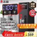 志高（CHIGO）步进式开水器商用开水机奶茶店餐厅吧台全自动电热开水器商用饮水机热水机烧水器 ZG-SKBT-2.5H