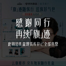 花西子【云旗专属】好气色随行仓滋润护肤精致上妆焕亮旅途出行便携必备