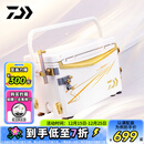 达亿瓦（DAIWA）25新款 一击 带升降脚钓箱 带配件多功能可坐人免安装钓鱼箱 29L 【满配右手版】29升-白x金 外尺寸约52.5x30x36.5cm