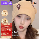 婧麒（JOYNCLEON）月子帽秋冬双层棉产妇帽月子发带头巾防风孕妇帽 驼色 Jym175217