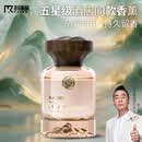 科净威观山车载香薰2026新款汽车内持久留香除甲醛除味净化空气