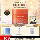 兰芝保湿修护唇膜白桃味20g舒缓去角质淡化唇纹圣诞节礼物送女友