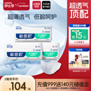 舒比奇（Suitsky）[无腰贴]透气薄婴儿纸尿片XL138片(12-17kg)尿不湿无腰贴