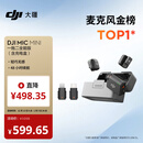 大疆 DJI Mic Mini 迷你无线高品音质降噪领夹麦克风【安卓+苹果全系列+相机】全能版一拖二(含充电盒)