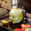 八千行茶宠创意摆件变色貔貅可养吸财招财功夫茶具配件茶桌茶台茶盘