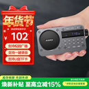 山水（SANSUI）M31老人收音机老年人充电插卡音乐播放器迷你小音箱便携式随身听FM调频广播音响蓝牙音箱 灰色