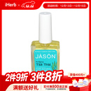 Jason NaturalJasonNatural健生 茶树精华护甲液 15毫升 修护指尖强韧护甲修护