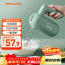 九阳（Joyoung）手持电动打蛋器 料理机 打发器 多功能家用搅拌机迷你打奶油烘焙S-LD150