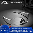 OAKLEY欧克利运动太阳镜跑步墨镜骑行防风镜EVZERO PATH 0OO9313