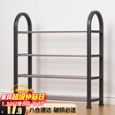 安尔雅 鞋架门口多层简易鞋柜客厅宿舍出租房收纳架子加粗  四层50cm