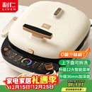 利仁（Liven）电饼铛0氟超耐磨家庭用36mm超深上下盘可拆洗电饼档烙饼锅双面加热三明治早餐机LR-D3027S(升级版)