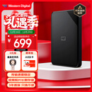 西部数据（WD）移动硬盘2TB USB3.0 SE系列 2.5英寸 机械硬盘 笔记本电脑外接 外置存储办公 大容量家庭存储