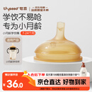 世喜吸管杯嘴 宝宝喝水喝奶 婴儿学饮杯吸管嘴