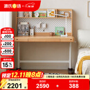 源氏木语儿童家具实木儿童学习桌学生多功能升降写字桌书架书桌组合1.2m+1.18m上架