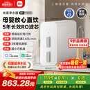 米家小米净水器N1 800G大通量 母婴级净水认证 厨房台下家用 5年RO反渗透 小米发布会MR872