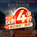 安吉尔家用净水器玉龙Pro1200G反渗透厨下直饮净水机5年长效RO膜过滤纯水净饮机国家补贴J3673-ROC150型