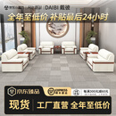 戴彼会议沙发贵宾接待室沙发商务会客领导洽谈办公沙发茶几组合单人位 6个单人位+3个高边几【布艺款】